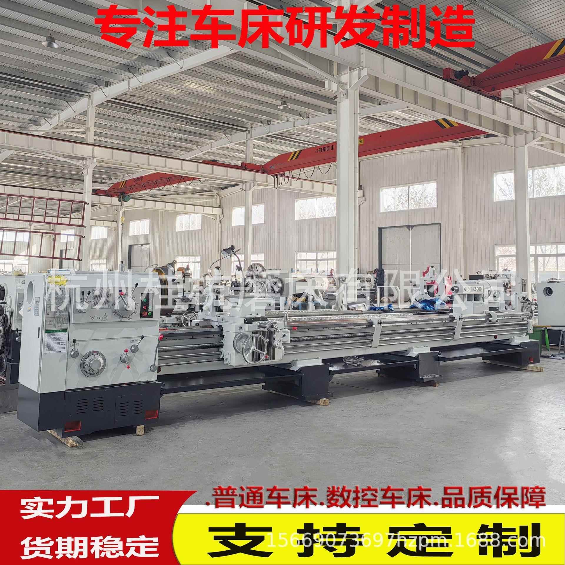 厂家供应卧式车床C6180*6000普通车床550导轨噪音小易操作C6180