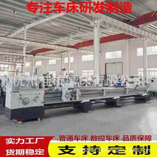 车床C6180 厂家供应卧式 6000普通车床550导轨噪音小易操作C6180
