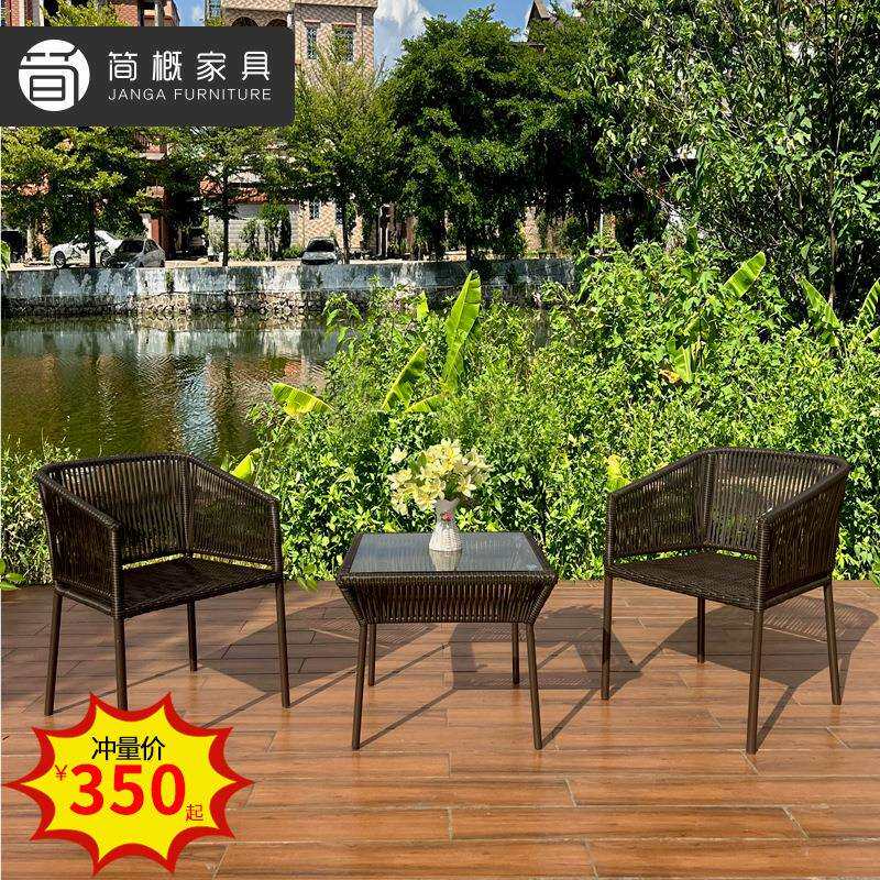 户外休闲家具庭院花园阳台藤椅手工编制桌椅室外露台防水防晒家具