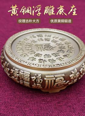黄铜百福米缸聚宝盆底座铜葫芦家用圆形摆件招财进宝渔夫山水底座