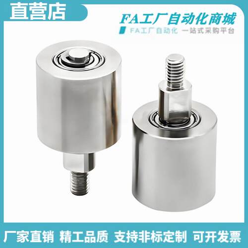 怡合QBQ01 11 21 22 23 41 42-D20-L20 D30-L20指向轮纵向达