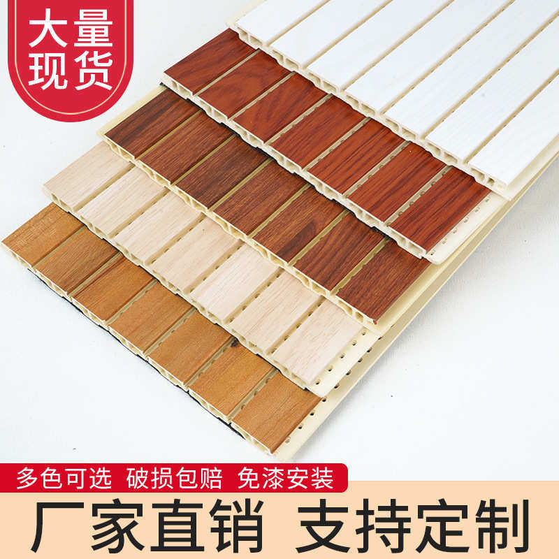 木质吸音板阻燃防火槽孔木制隔音板墙板学校KTV墙面装饰穿孔陶铝,基础建材,门/墙/窗隔音贴,淘宝优惠券,粉丝福利购,淘宝优惠卷