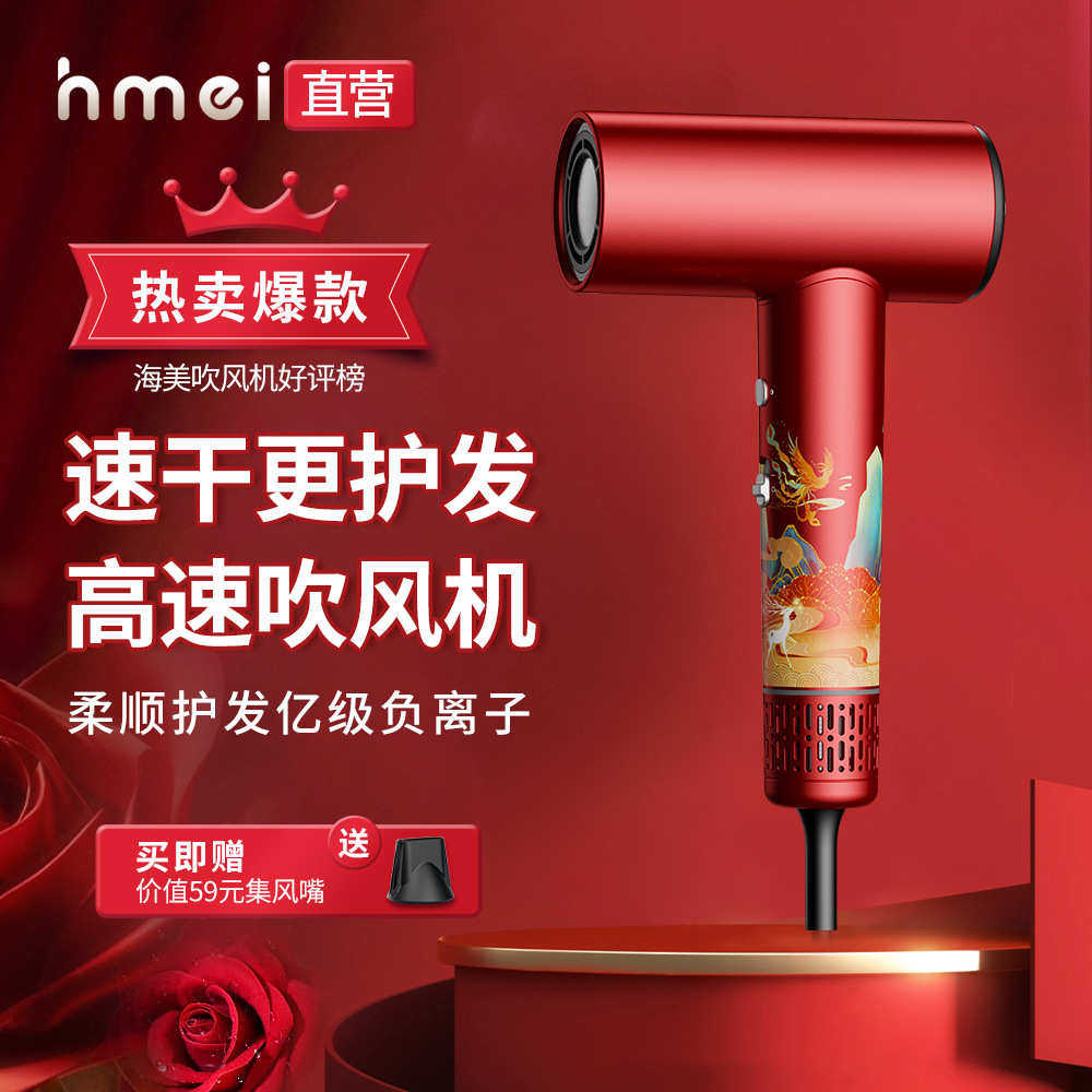 高速吹风机小巧精致出游便携负离子不伤发迷你小功率3分钟干发