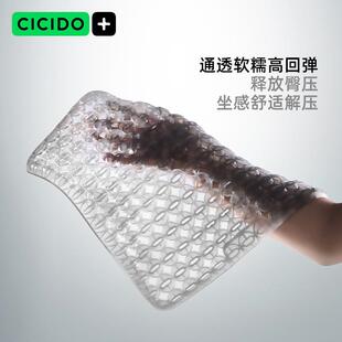 冰CICID983O夕多汽车垫坐凉垫通透气单片座垫风冷凝胶小车内座椅