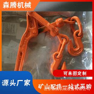 煤矿井下用棘轮封车器杠杠拉紧器链条捆车器带链条森腾