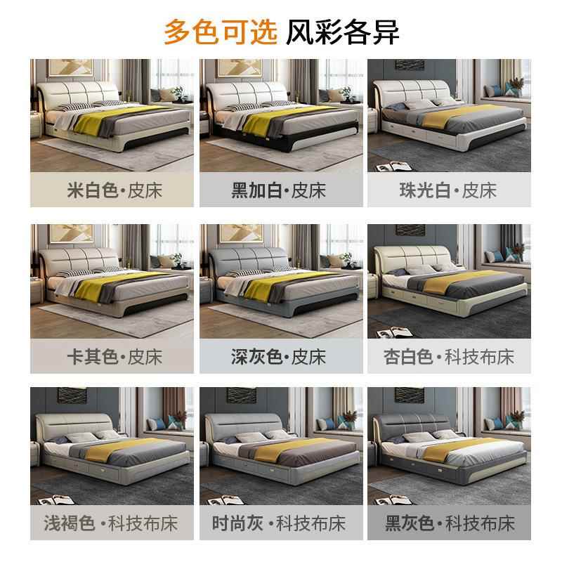 皮床1卧.8米科技布艺15ULT.m储物简约现代双人床主大床床童实木框