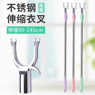 厂家直供撑衣杆家用衣叉杆可伸缩晾衣杆挑衣挂衣丫叉杆不锈钢衣叉