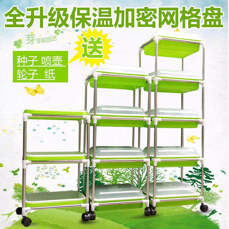 纸上种菜芽苗菜育苗盘带盖盘无土栽培设备水培蔬菜豆芽菜种植盘架