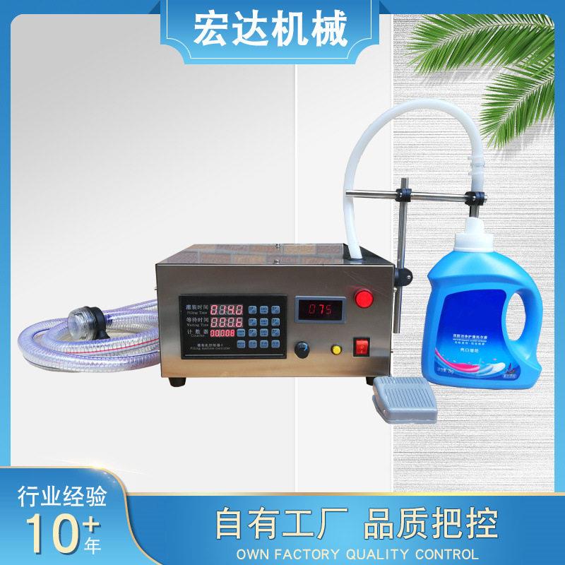 小型大流量半自动洗衣液灌装机食用油机油洗洁精装水液体定量机