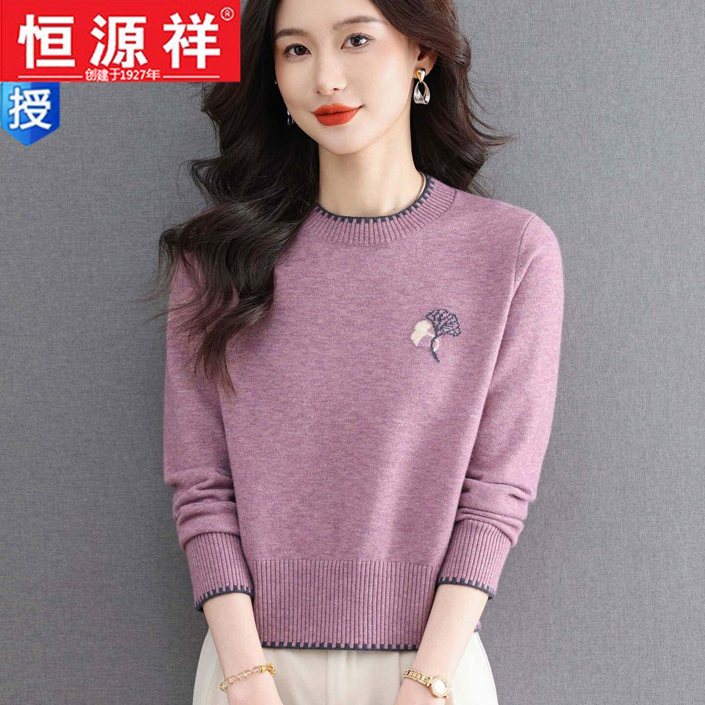 20262026春秋季羊毛单穿外穿打底衫女装圆领时尚短款针织衫毛衣