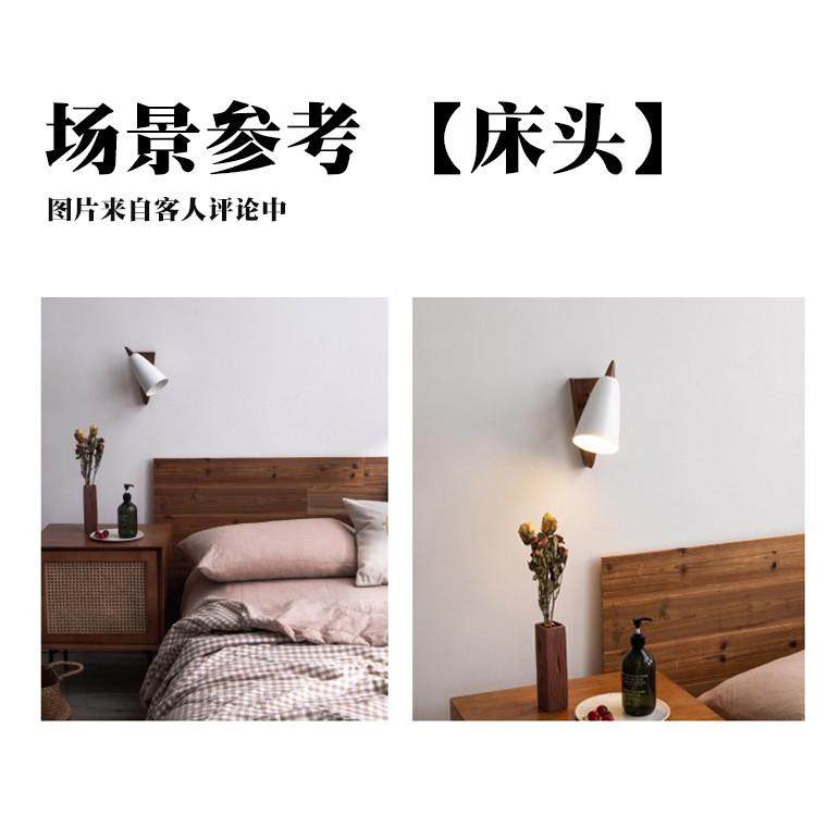 南灯记 床头阅读北欧复古简约卧室日式实木个性装饰侘寂现代壁灯,家装灯饰光源,壁灯,淘宝优惠券,粉丝福利购,淘宝优惠卷