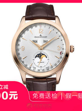 捡漏95新积家大师腕表系列玫瑰金月相自动机械男士手表Q1552520