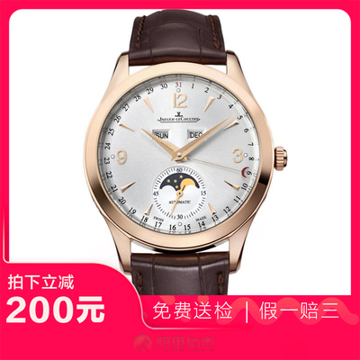 捡漏95新积家大师腕表系列玫瑰金月相自动机械男士手表Q1552520