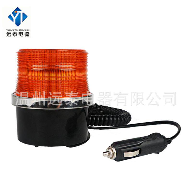 校车灯LED工程车警示灯 黄色12V24V带磁铁叉车用爆闪灯