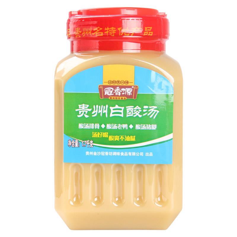 贵州特产白酸汤煲汤料1700克凯里酸汤老鸭鱼排骨商用瓶装火锅底料