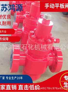 专业厂家供应PFF52-14 平板闸阀 合金钢平板闸阀直销