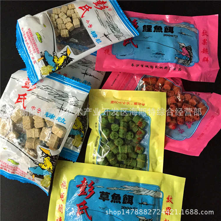 彭氏糠粒 方圆颗粒钓饵 皮筋颗粒鱼食鱼饵鱼具50袋/包