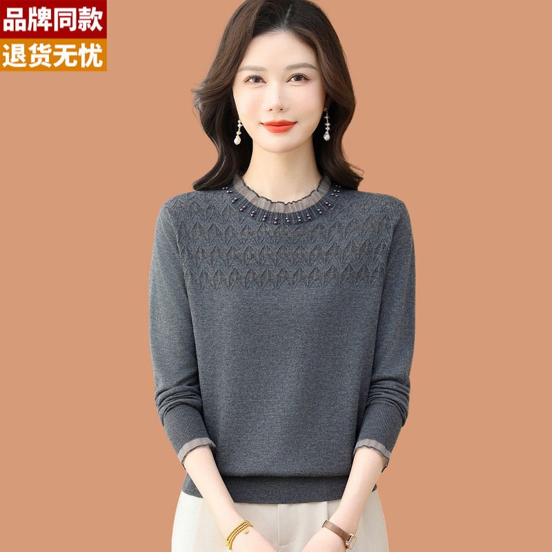 蕾丝钉珠长袖t恤女2026春秋新款洋气高级感冰丝针织衫打底上衣T恤