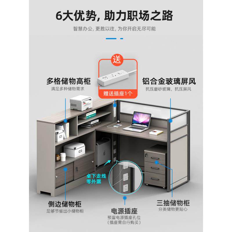 职员办公桌椅员工简约现代单人/多人办公室财务电脑屏风桌子