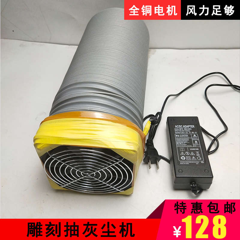 玉雕专用吸尘器/雕刻吹灰工具/工作台小型吸尘器/风力大/抽风机