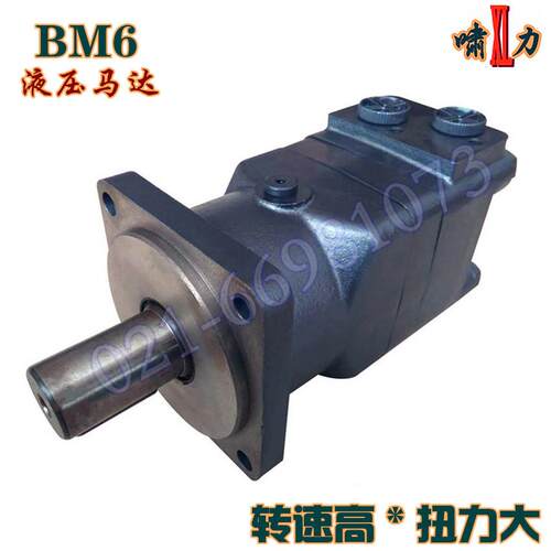 BM6-10开卷压料液压马达轧机油马达550三连轧摆线