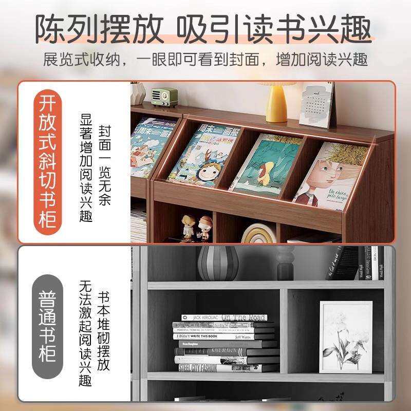 书架置物架落地家用靠墙绘本收纳儿童房阅读区书柜自由组合格子柜
