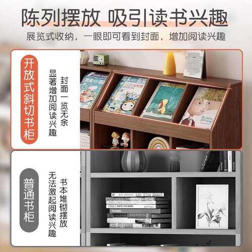 书架置物架落地家用靠墙绘本收纳儿童房阅读区书柜自由组合格子柜