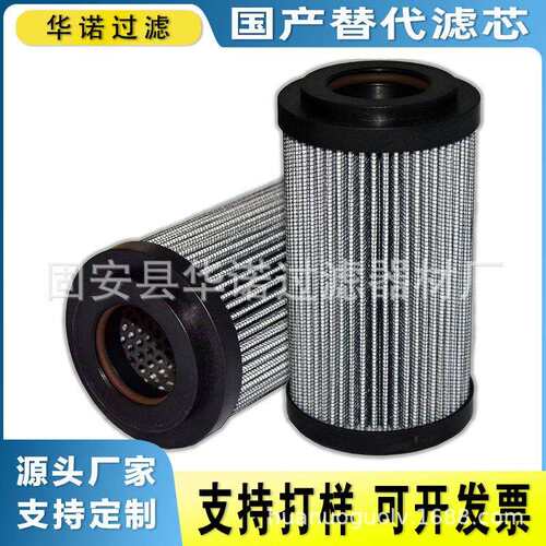 替代MP-FILTRI翡翠滤芯CU100A25V稀油站滤芯 混凝土泵车吸油滤芯