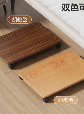 实木移动底座轮收纳滑SNJ箱置物架储物整置理箱空气化净器万向轮