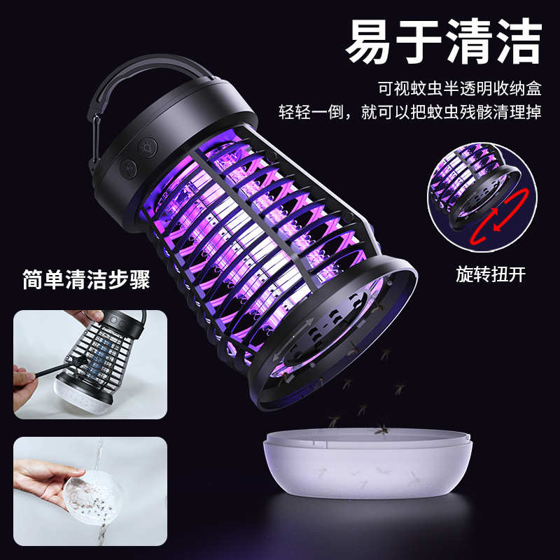 2025年新款灭蚊灯家用灭蚊蝇户外露营灯S0S应急灯灭蚊器