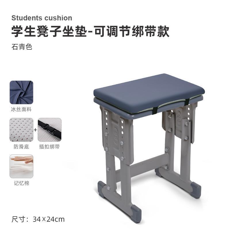 坐垫学生教室初中生坐垫学生教室可固定座垫高中生防滑办公室学习图片