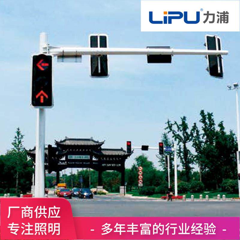 厂家直供十字路口LED交通信号灯杆监控杆标志牌一体式道路红绿灯