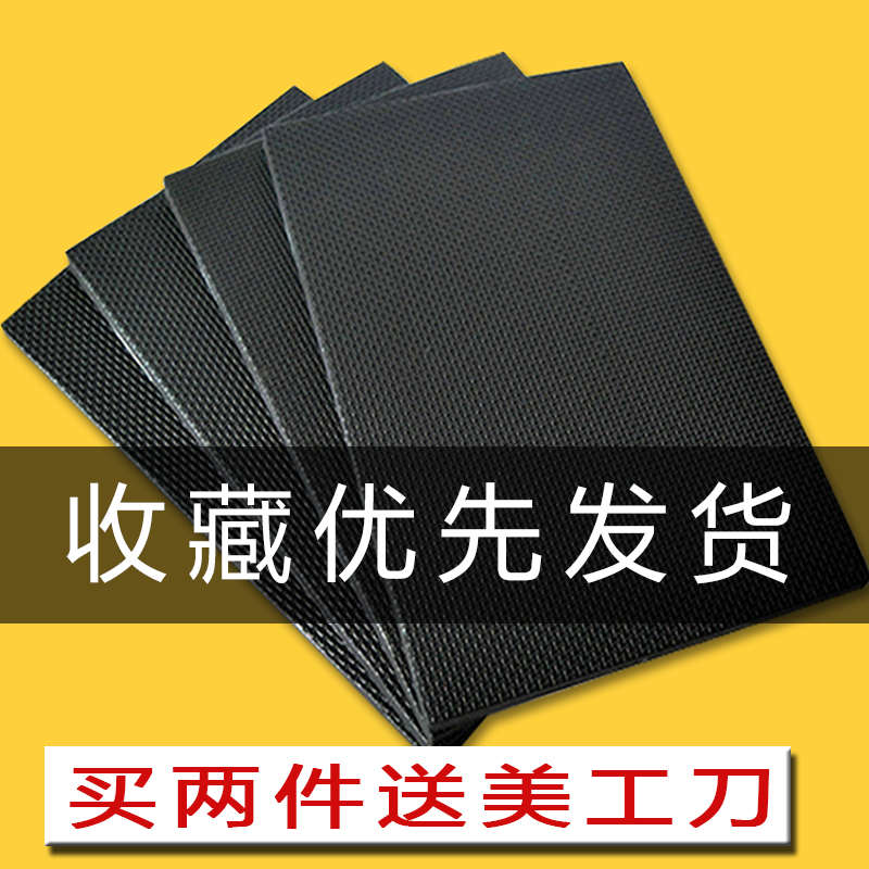 家具脚垫超大张可裁剪桌椅脚垫自黏式消音垫A4纸大小木地板保护垫