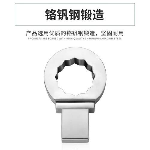 24*32mm可换头扭力扳手重型梅花头插件大扭矩力矩