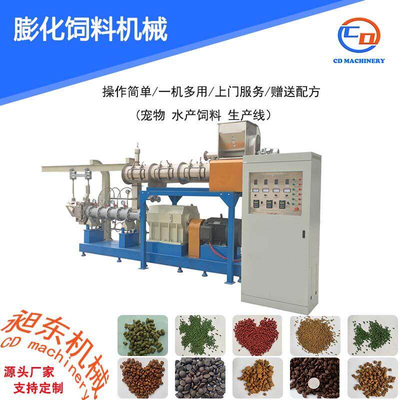 1-12蛋白浮水鱼饲料加工设备 工厂现货双螺杆膨化机