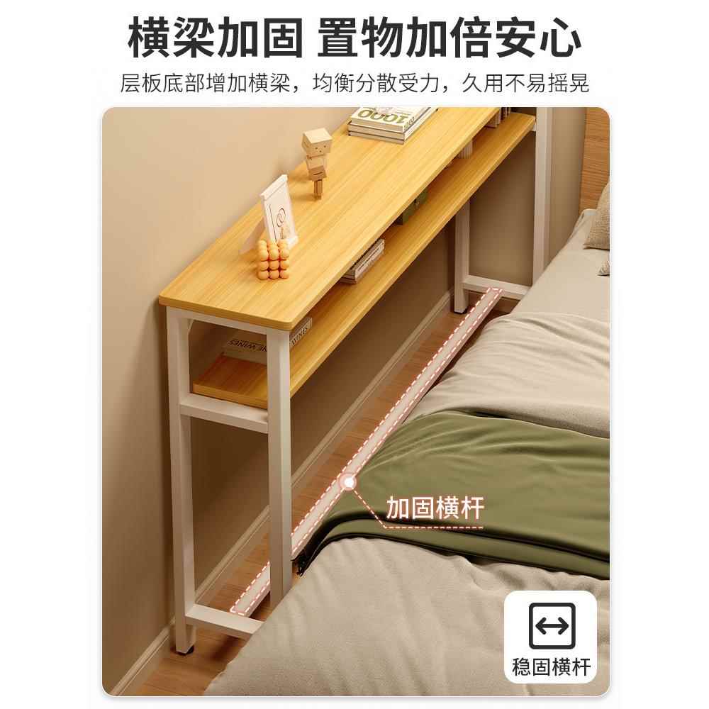 长条桌宽30多层置物架脑出租房简易电桌书窄桌卧室床边Cyan88Zy墙
