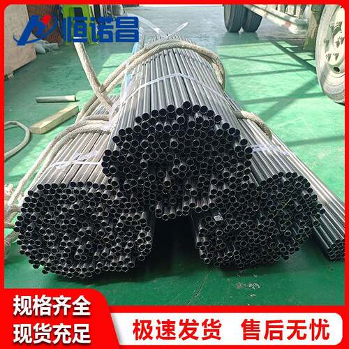 厂家现货钛管gr2无缝焊管纯钛管钛合金CNC加工定制尺寸齐全