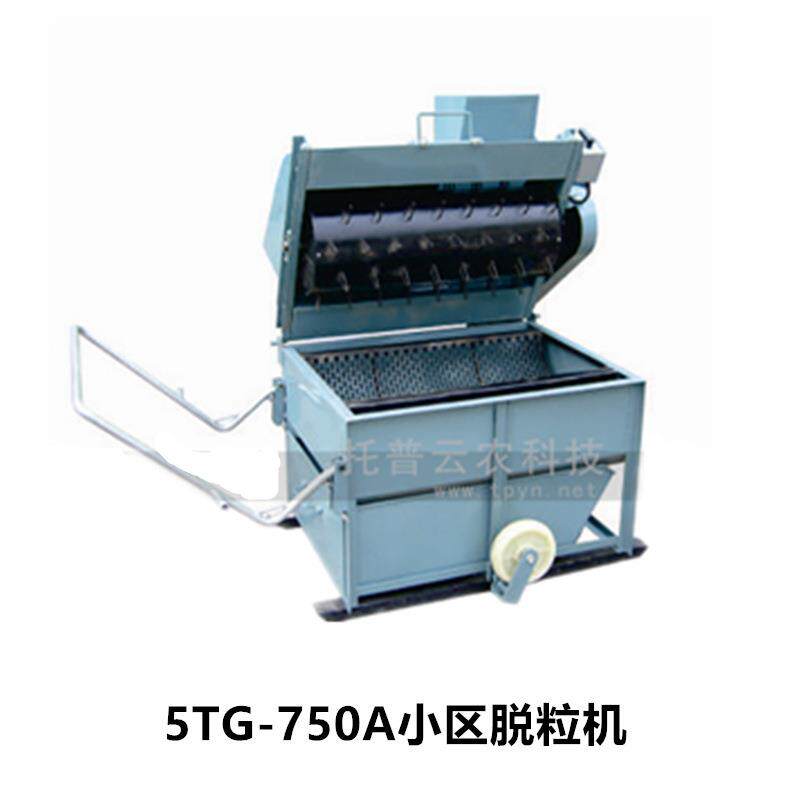5TG-750A稻麦小区脱粒机 水稻小麦小区试验种子脱粒机