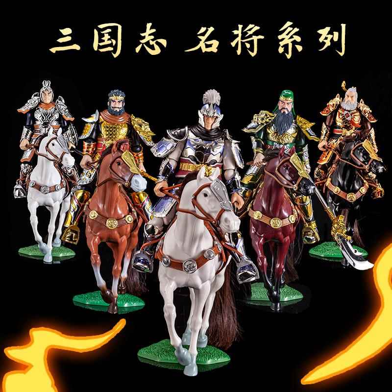 新款三国演义赵云张关羽诸葛亮偶兵飞手办五虎上将模型摆件可动人图片