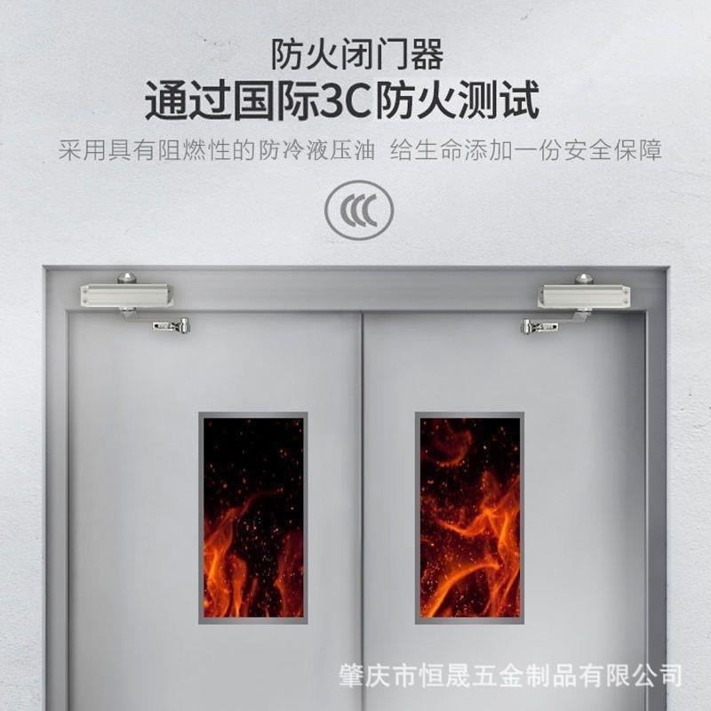 防火压门闭门器消门自动液关门器佐致(收推拉门单元大防缓门冲静
