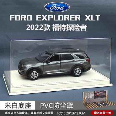 高档Motormax1:24探险者L越野车模X 真合金T汽车模仿型摆男孩玩具