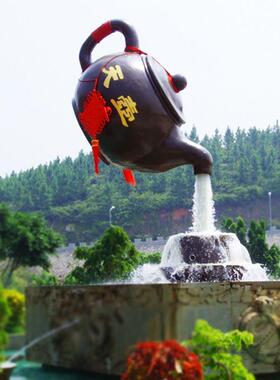 玻璃纤维悬空流水天壶喷泉茶壶雕塑室内茶园户外景观大型装饰摆饰