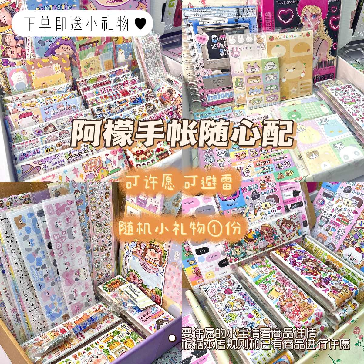 【阿檬手帐随心配】社团胶带肉球啾啾MA极繁风手帐本离型本小麻薯