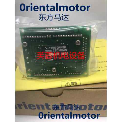 东方CRD5103PB CSD5828N-P CMD2120 CSD5807N CSD5814N/-P/-T