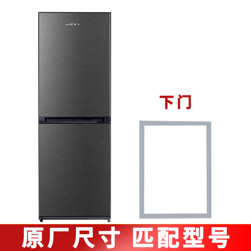 适用长岭BCD168CN 170JN8 182CJN 182BL9冰箱密封条门胶条磁条圈