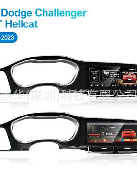 适用于道奇挑战者10-24款SRT地狱猫12.3寸仪表老改新款智能中控屏