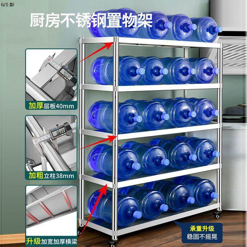不锈钢多层货架五层置物架厨房架微波炉架子落地多功能收纳架四层