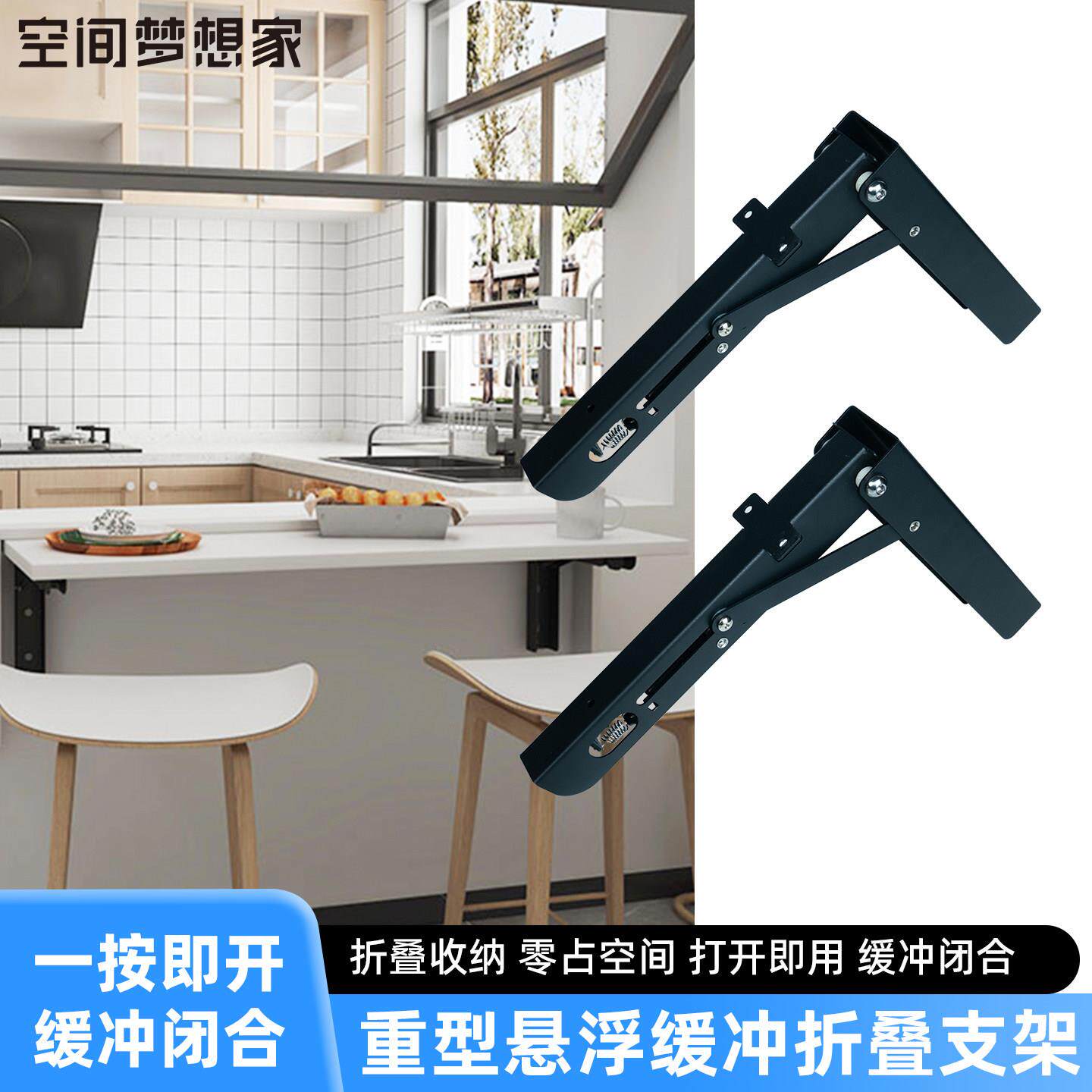 重型壁挂折叠桌五金配件墙上承重隔板层板缓冲托架吧台阻尼支撑架