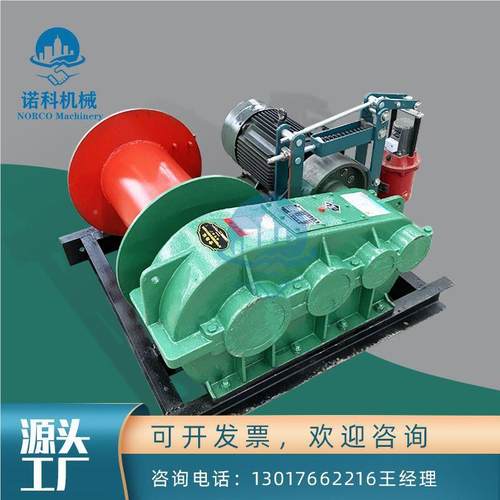 现充足j货m5T电动慢速油压782卷扬机 JM10t液压速卷扬机扬 5吨调