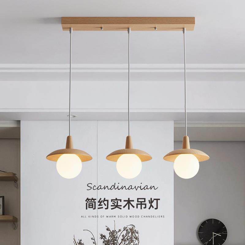 北欧简约现代单头吊灯实木日式吧台玄关餐厅灯酒店庭院原木床头灯
